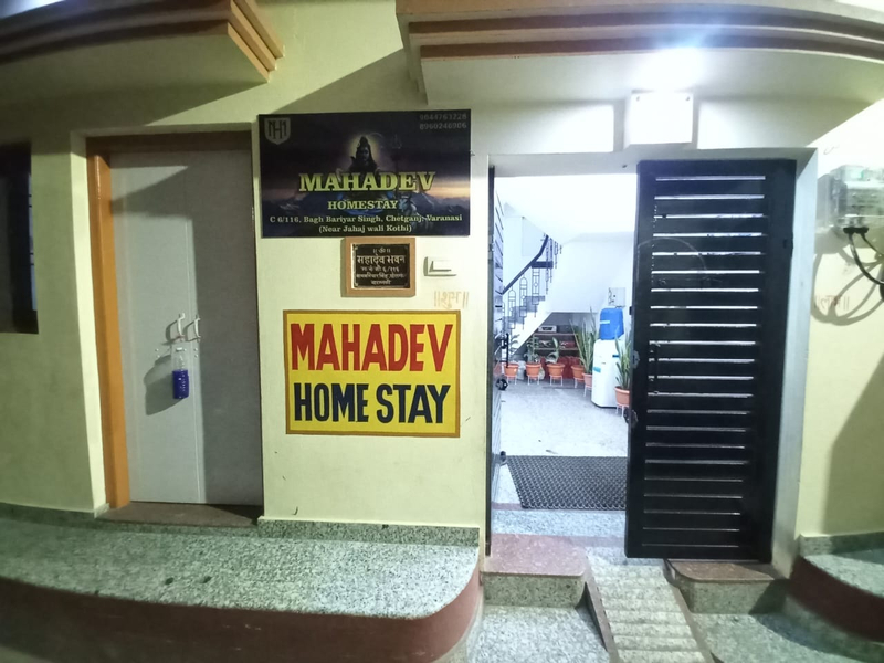 Cover photo of ✅Mahadev Homestay